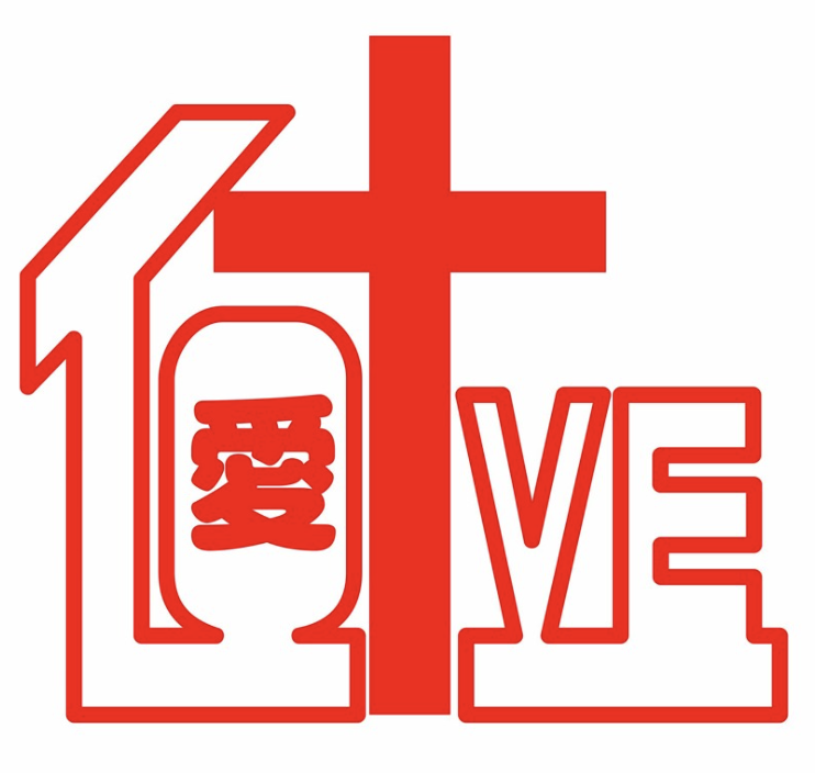 教会标志